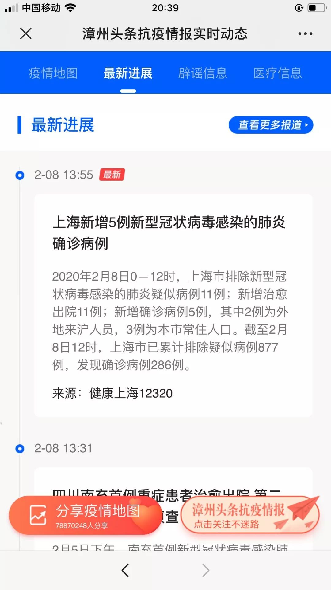 工程廠房燈具 第33頁