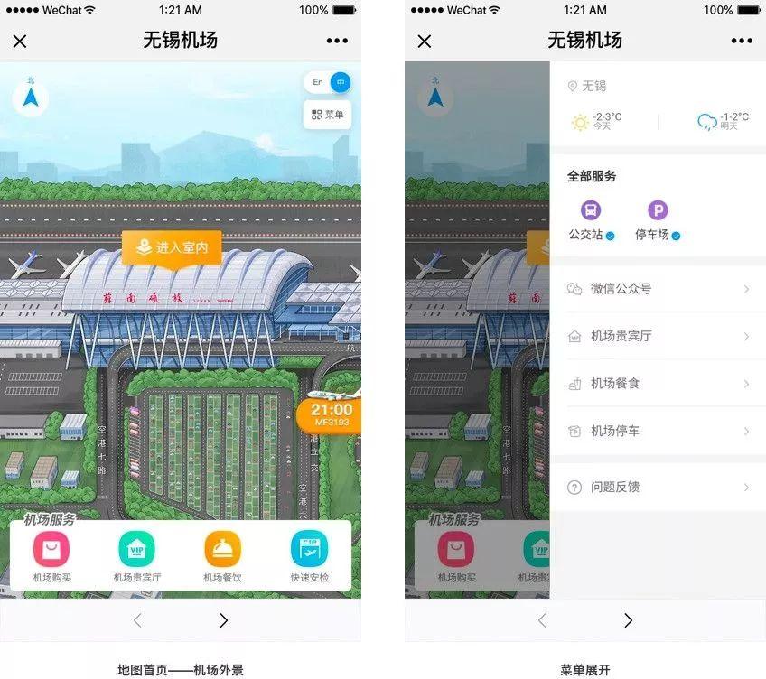 最新火車停售背后的機遇與挑戰(zhàn)，自信之旅與成長之路