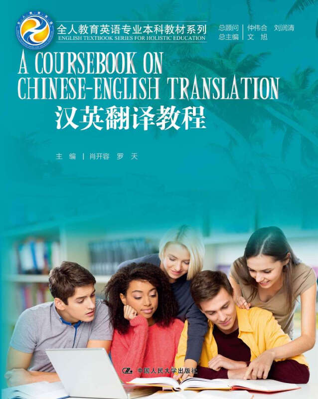翻譯最新指導(dǎo)，背景、發(fā)展與時(shí)代地位的綜合解讀