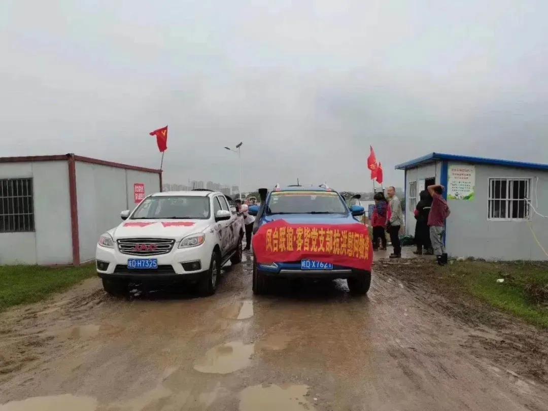 淮南防汛最新動(dòng)態(tài)，科技引領(lǐng)防汛新時(shí)代，智能守護(hù)美好生活