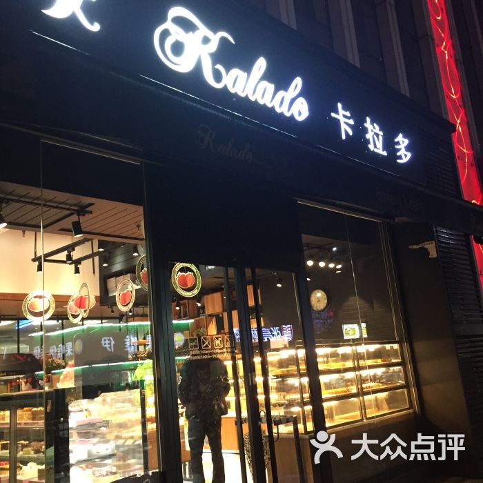 卡拉多最新日常，友情、趣事與家的溫馨時(shí)刻