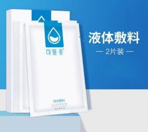 最新藥監(jiān)局，心靈與自然的健康之旅