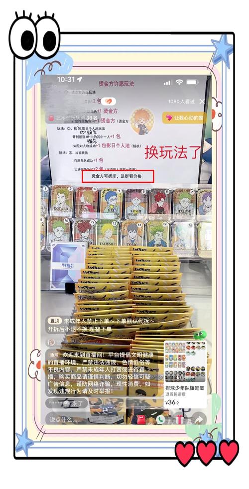 揭秘，2025最新騙術(shù)背景、事件、影響與時代地位分析