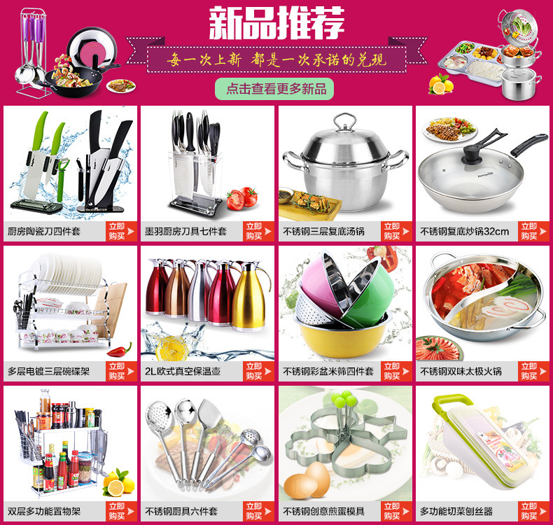 科技與生活融合下的烹飪器具革新，最新炊具圖片展示