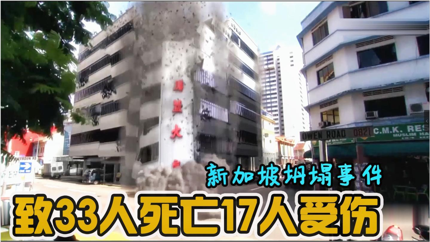 倒塌酒店重建指南，最新步驟與任務(wù)概述