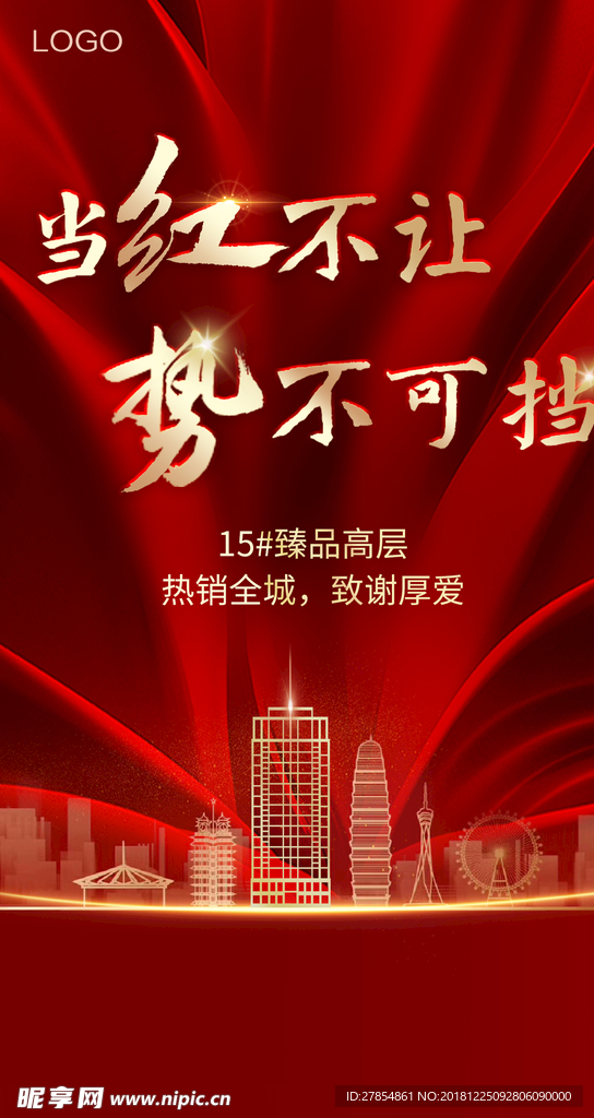 當(dāng)紅不讓最新，時(shí)代印記與潮流引領(lǐng)的力量