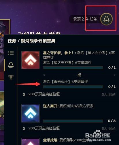 廣場燈具 第26頁