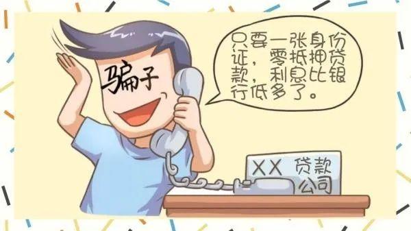 揭秘旅行中的詐騙套路新篇章，遠離塵囂，探索自然美景需警惕風險