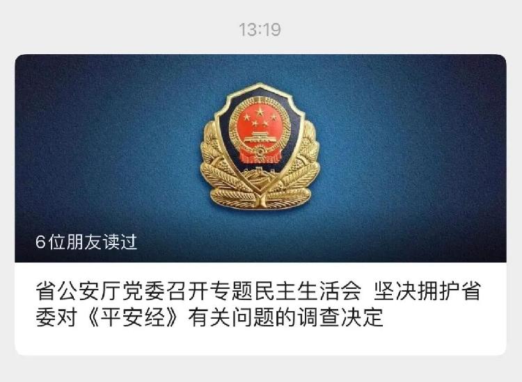 小巷深處的獨特風味，最新賀電傳來喜訊