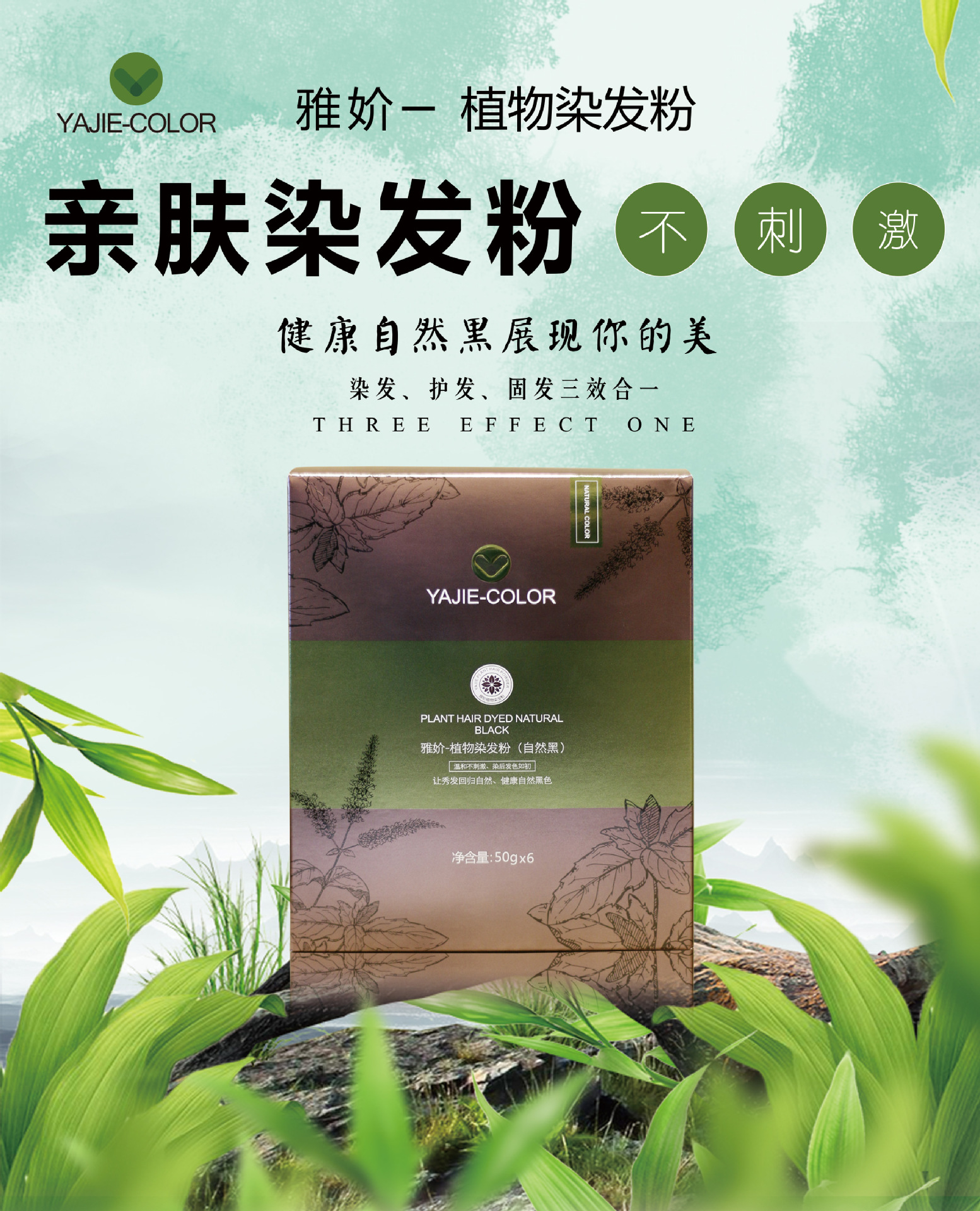 最新染發(fā)粉，科技與生活的融合，時尚新選擇
