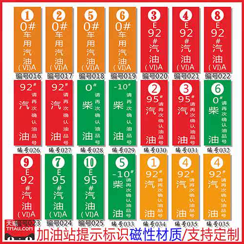 廣場燈具 第25頁