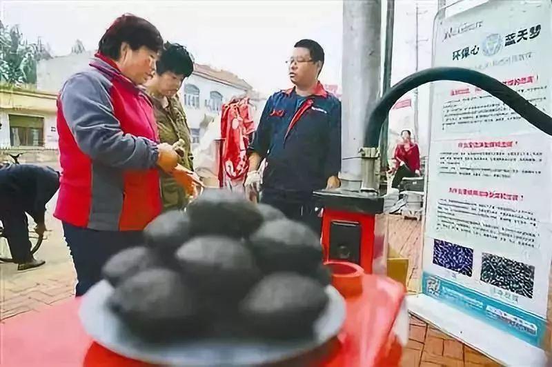 最新煤政策下的溫馨生活日常