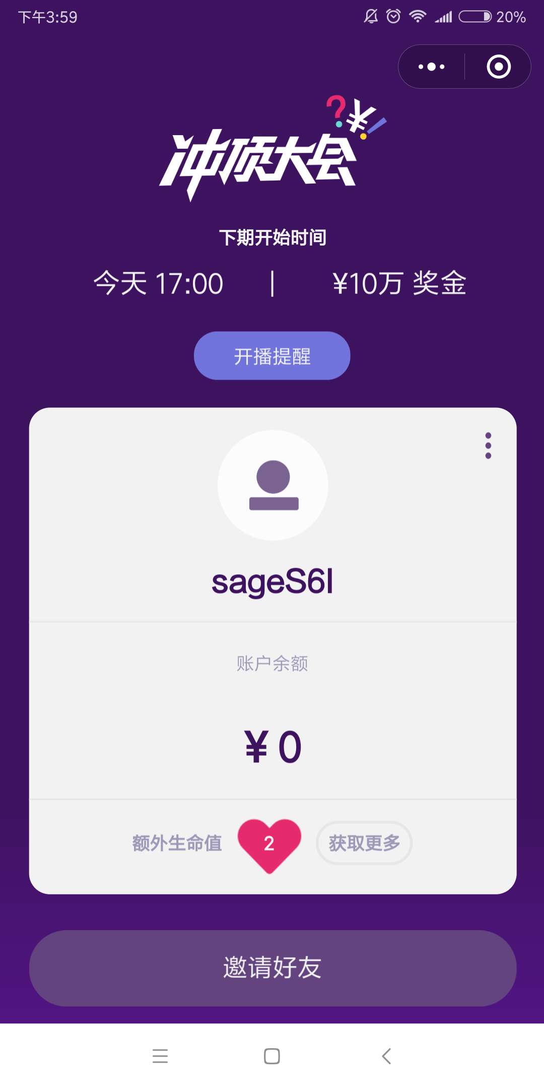 最新沖頂大會，時代印記與領域里程碑的交匯點