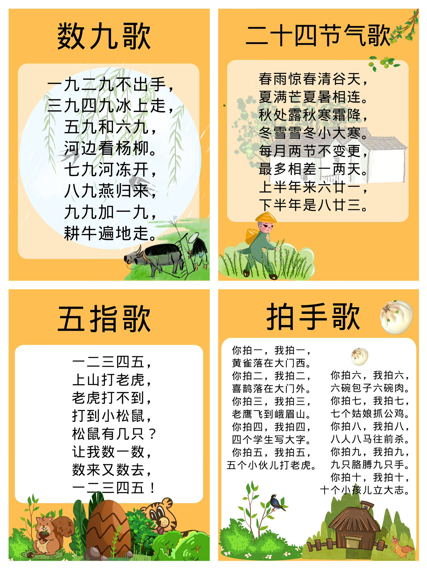 ?? 2025最新兒歌，唱響歡樂童年旋律 ??