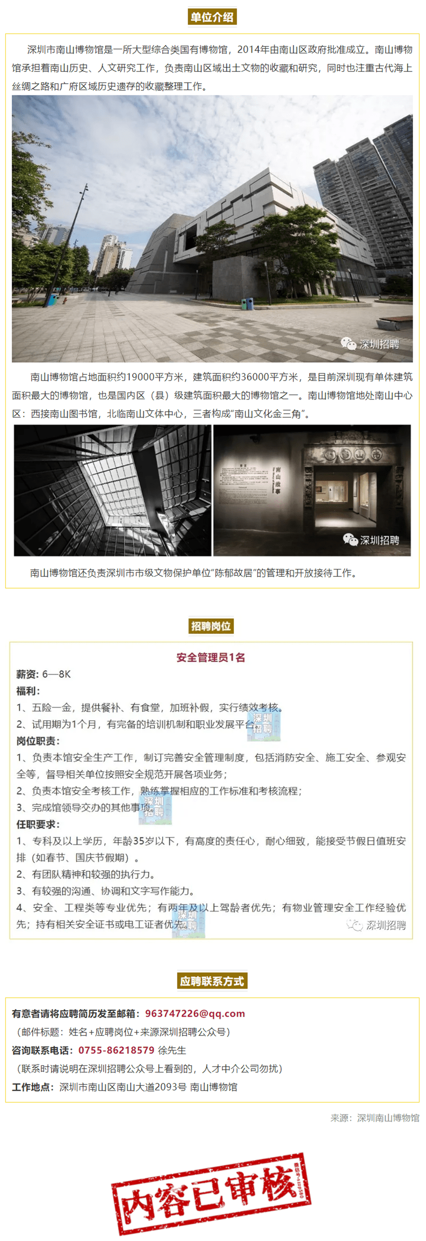 參觀業(yè)內最新展，自然美景治愈之旅開啟探索之旅