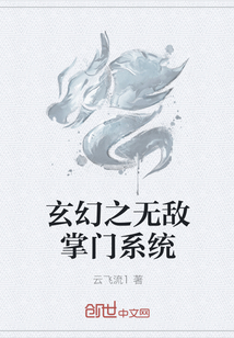 超強(qiáng)掌門引領(lǐng)江湖新潮流，最新動態(tài)一網(wǎng)打盡！