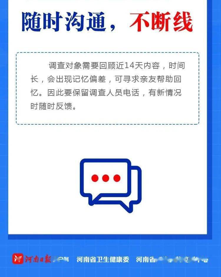 通許疫情下的溫暖日常，趣事與友情的見證