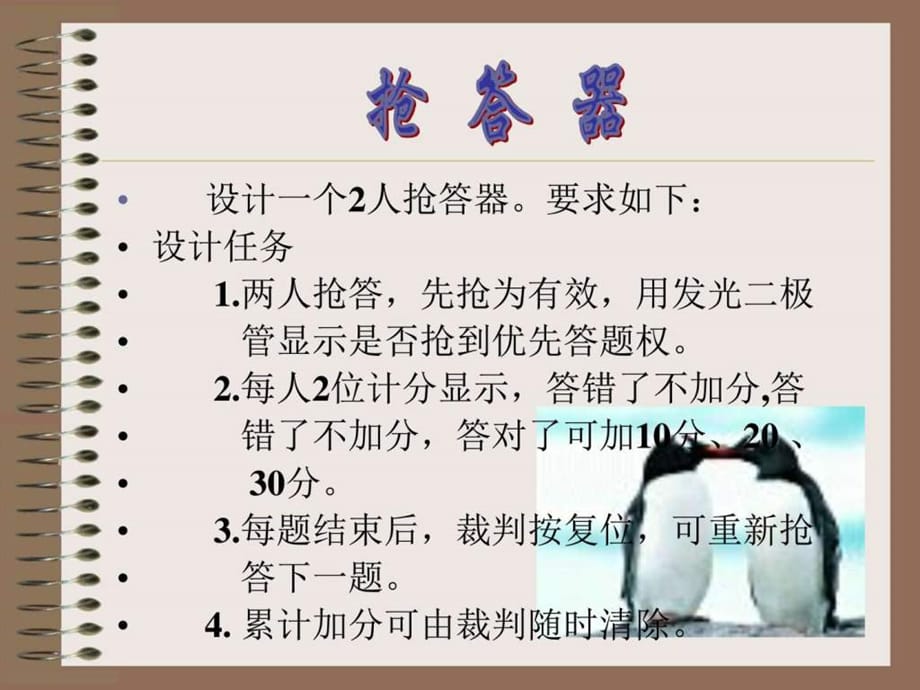 揭秘最新?lián)尨鸱绞剑痤}新姿勢(shì)，不容錯(cuò)過(guò)！