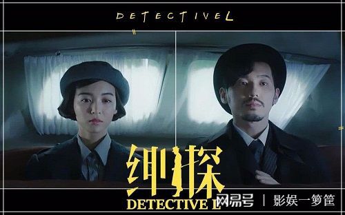 最新偵探懸疑劇，跟隨指南體驗(yàn)懸疑魅力之旅