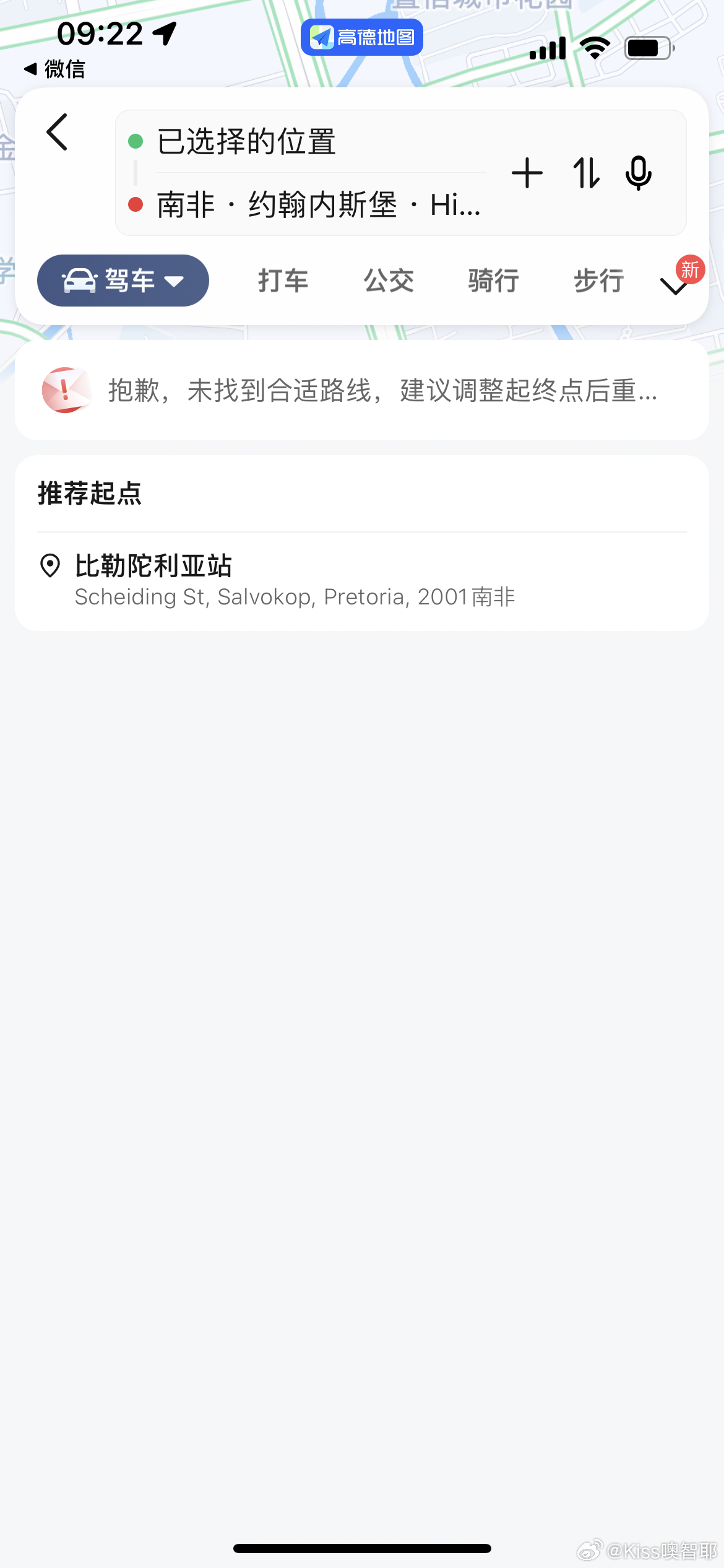 無(wú)良導(dǎo)航網(wǎng)揭秘，真相、風(fēng)險(xiǎn)與應(yīng)對(duì)之策