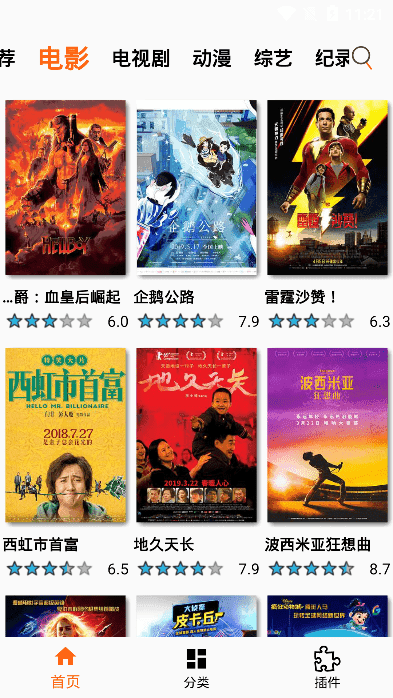 片搜網(wǎng)最新影院，視覺盛宴的深度探討