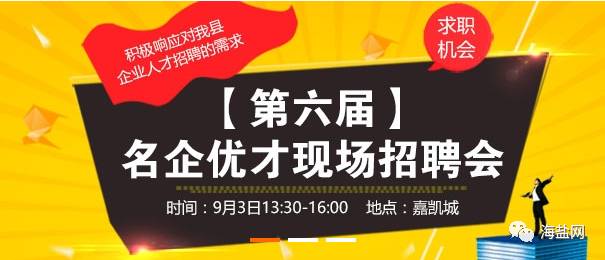 杜生最新招工，時(shí)代的呼喚與地方繁榮的招工信息