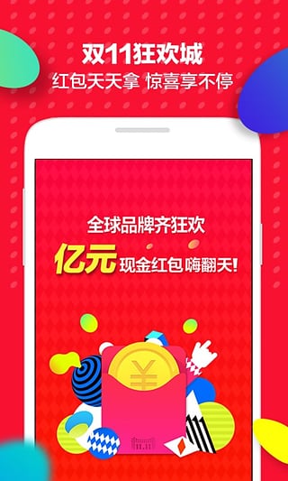 超越想象，全新款天貓引領(lǐng)未來零售體驗革命