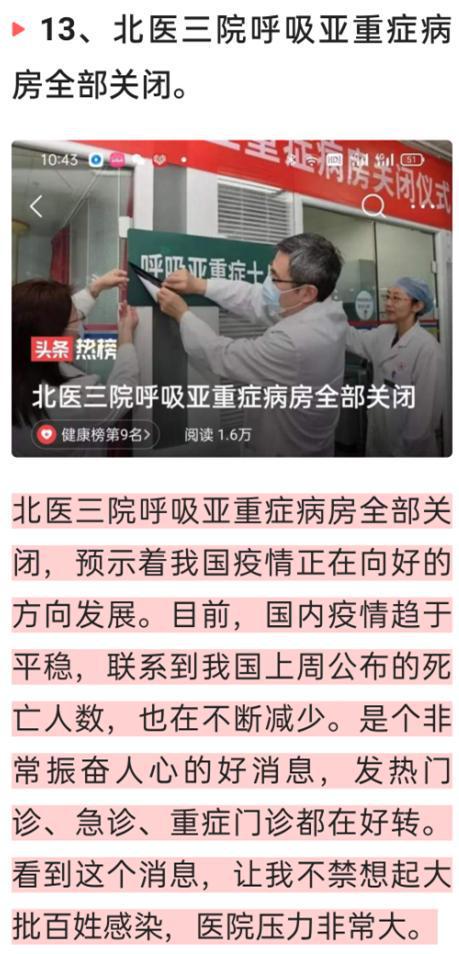 中國最新疫情動態(tài)與心靈之旅，自然美景探索與遠離塵囂之旅