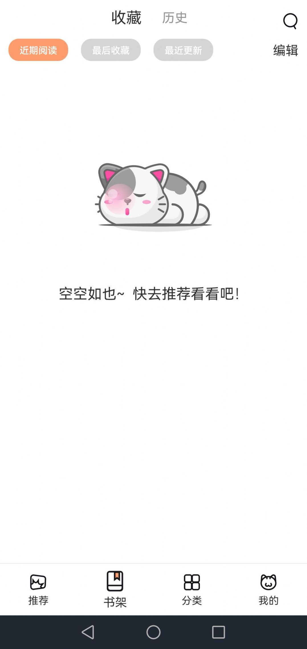 網(wǎng)喵最新版深度解析，優(yōu)劣與挑戰(zhàn)探討