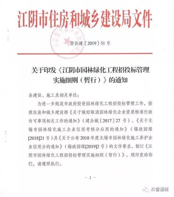 工程廠房燈具 第22頁