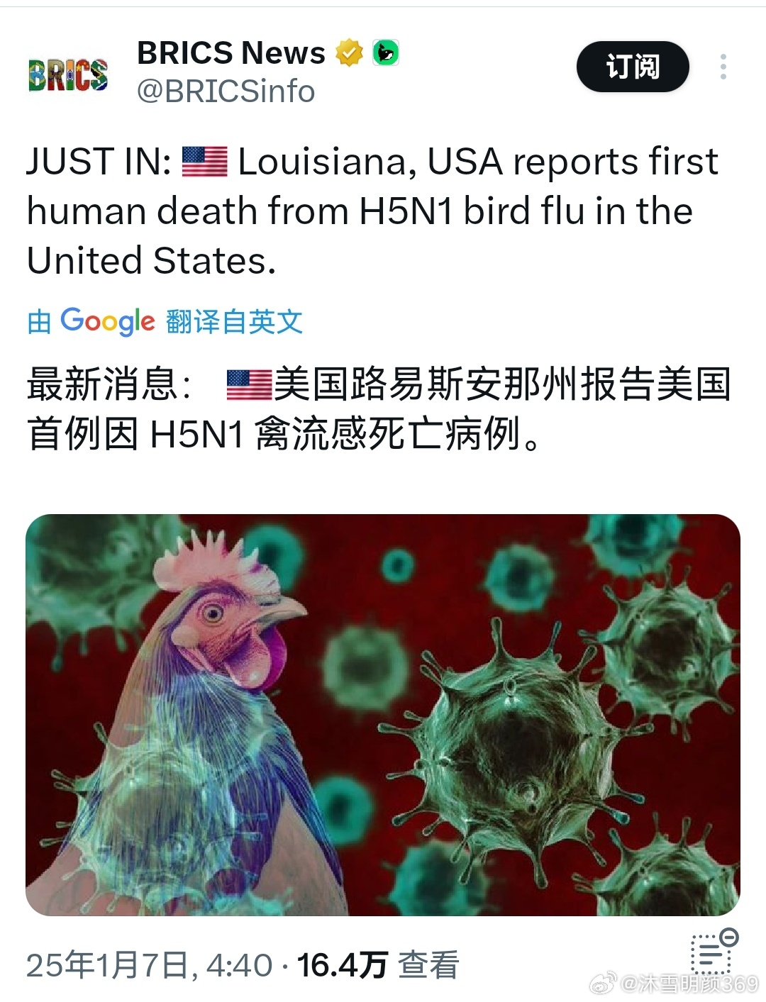 美國最新疫情消息，一種觀點的分析及其影響