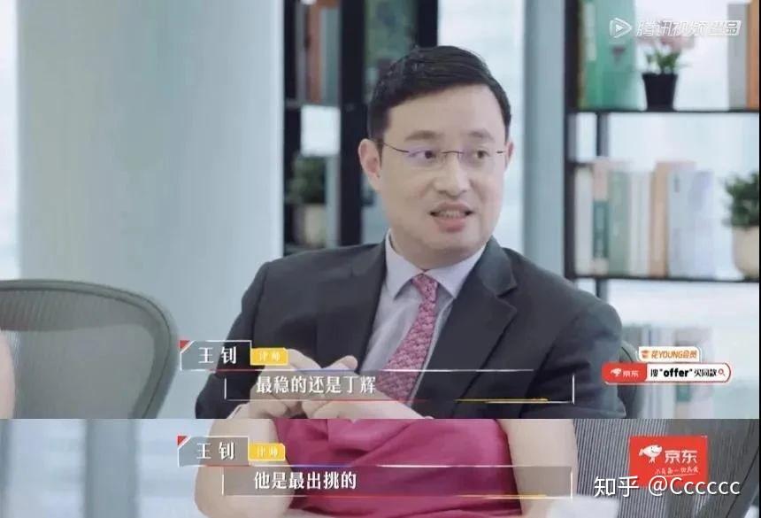 丁輝最新近況，多元視角下的觀察與深度解析