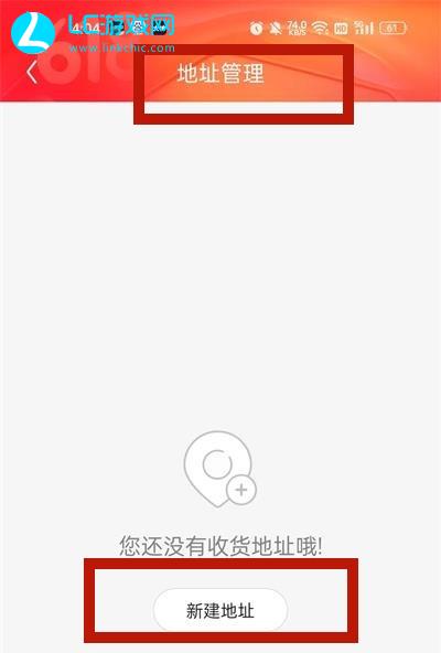 更換最新地址，必要轉(zhuǎn)變還是潛在風險？