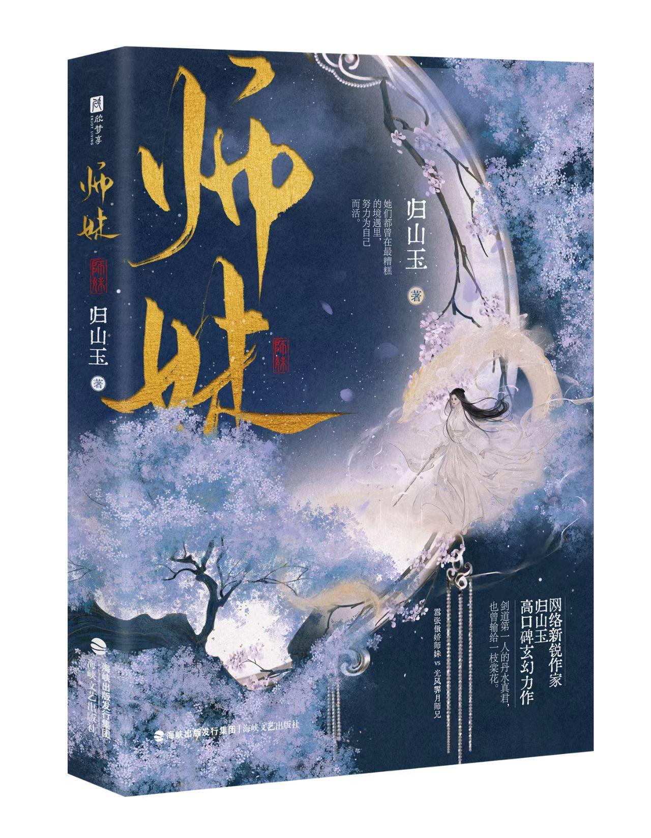不容錯(cuò)過(guò)的古代言情佳作推薦，最新古代言情佳作大盤(pán)點(diǎn)