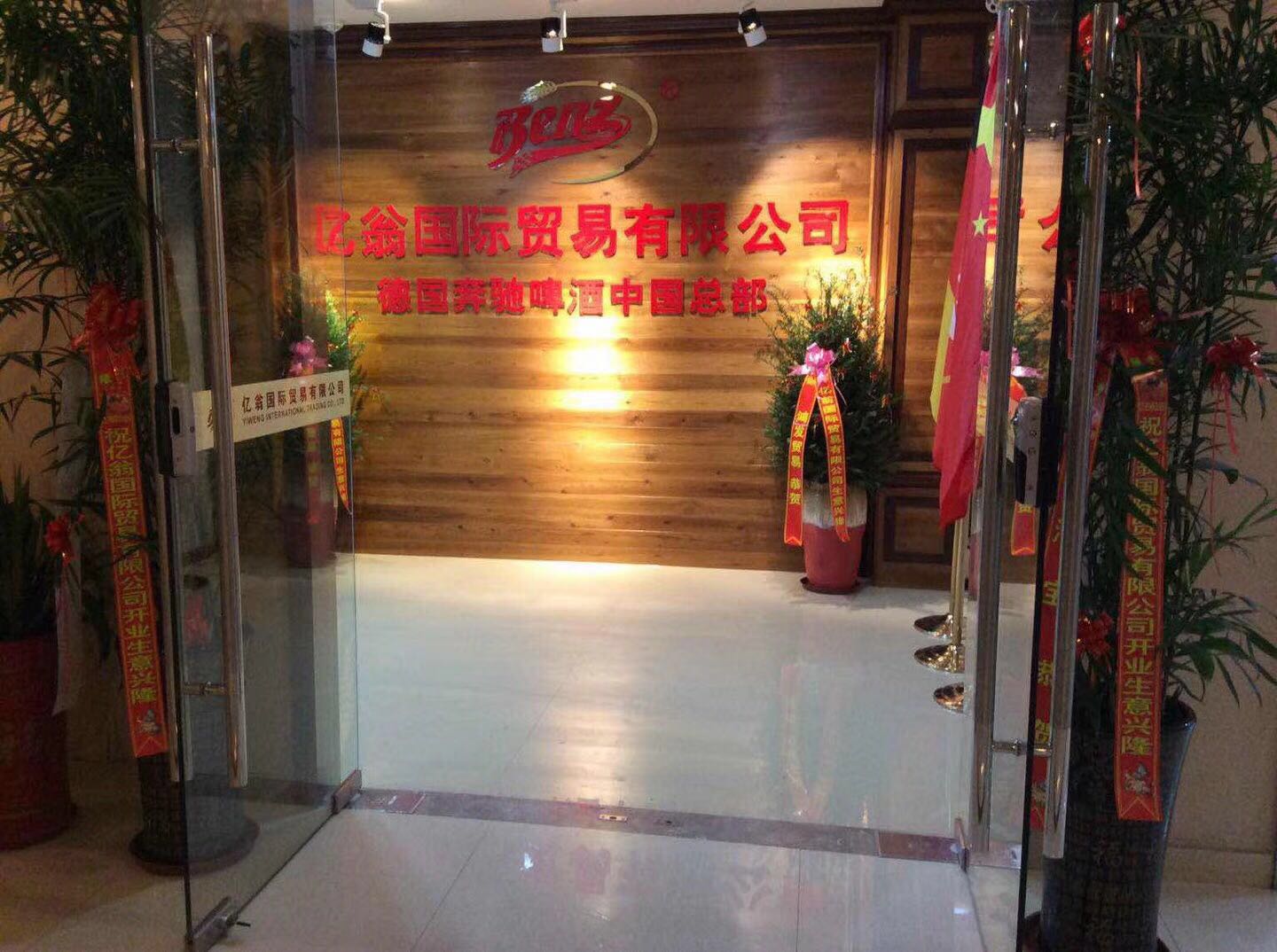 最新商貿(mào)有限公司，小巷中的寶藏天堂，探索未知的獨特小店