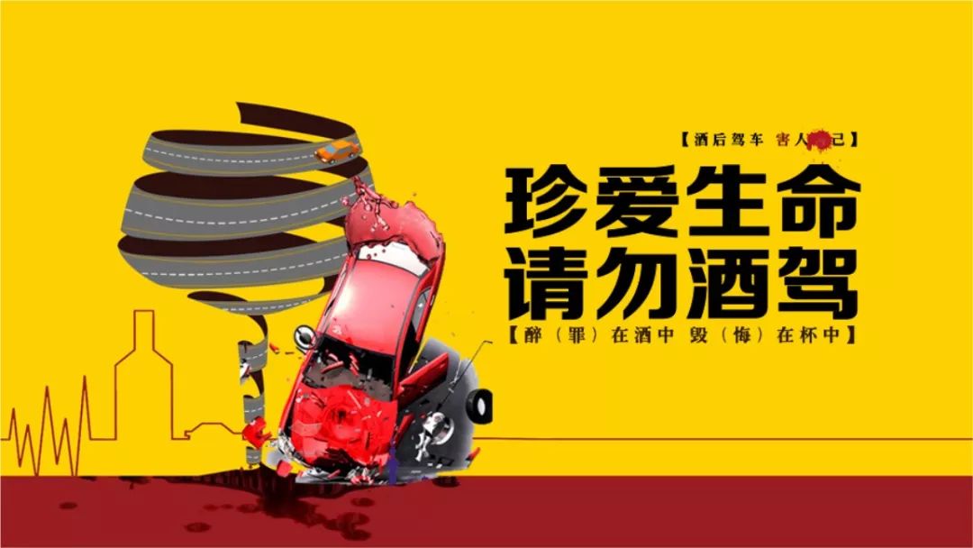 酒駕最新法律，時代的警鐘響起，社會的守護神在行動