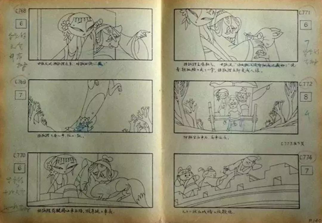 第269頁