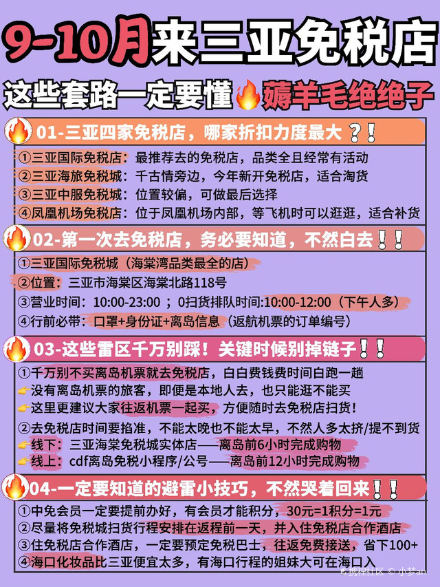 運動場館燈具 第15頁