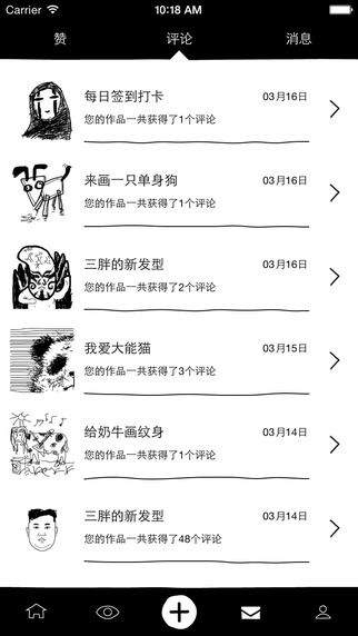 涂手最新版，任務(wù)與技能完成詳細(xì)步驟指南
