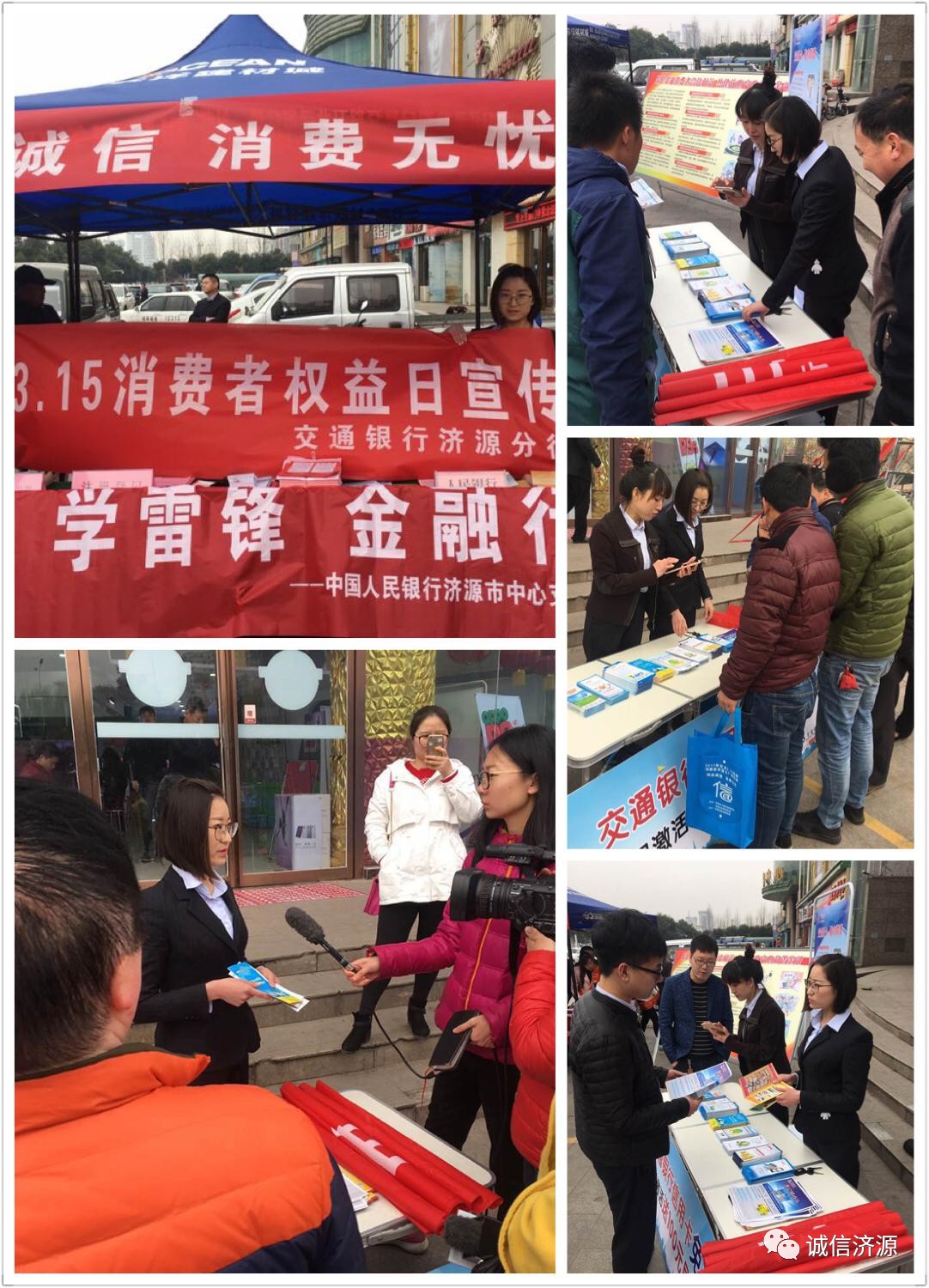 交通銀行最新活動(dòng)，溫馨相伴，共融時(shí)光的日常故事
