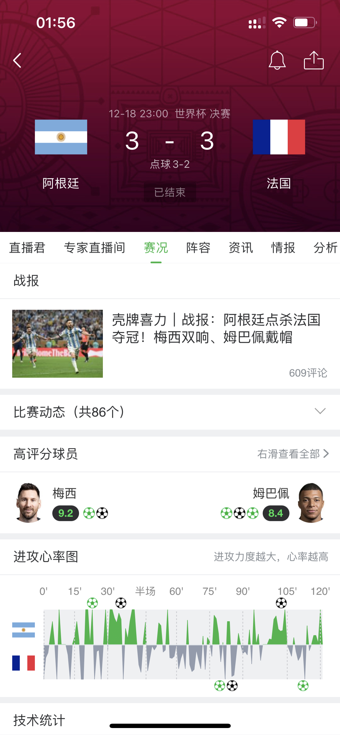 第261頁