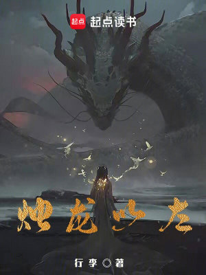 迷路的龍奇幻之旅的探尋與冒險(xiǎn)小說新篇章發(fā)布！