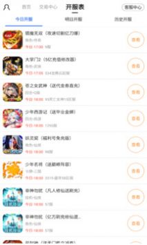 全能盒最新版，開啟智慧之旅，擁抱變化，自信閃耀的未來生活
