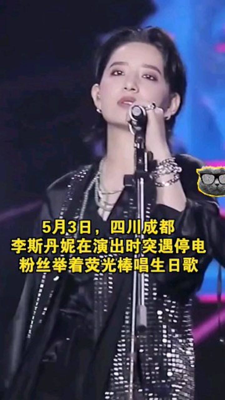 李斯丹妮最新舞臺(tái)，友情、夢想與閃耀的瞬間展現(xiàn)！