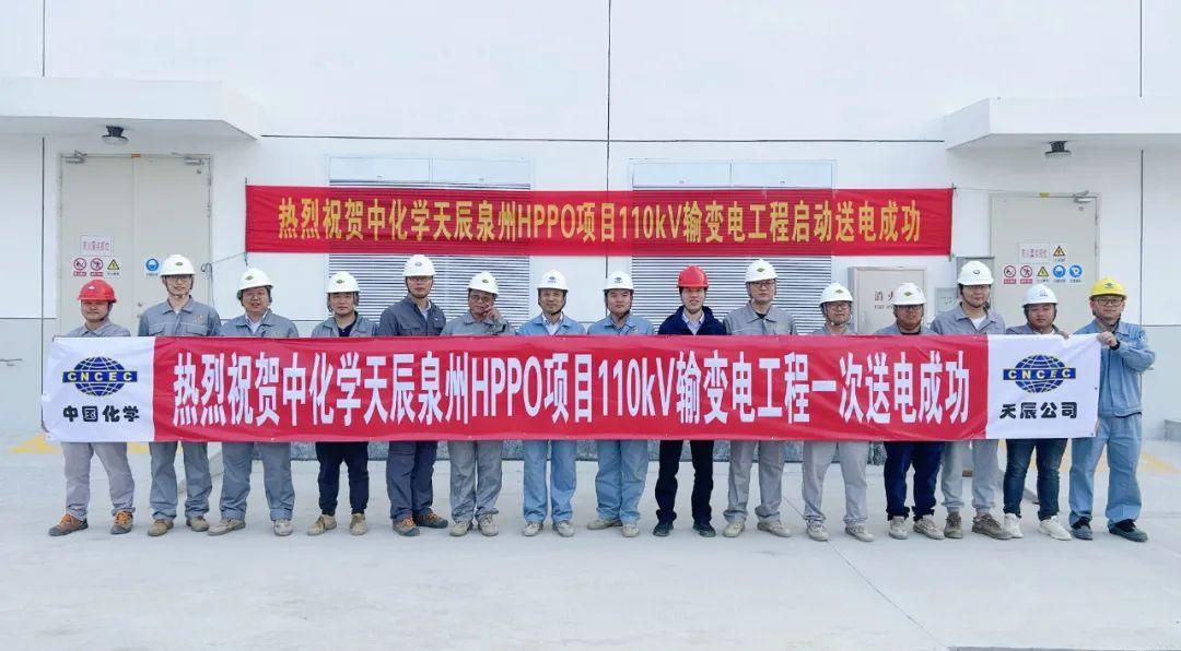 最新環(huán)氧丙烷報(bào)價(jià)匯總，市場分析、趨勢預(yù)測與影響因素探討