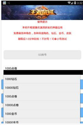 革新支付方式的時(shí)代里程碑，最新版點(diǎn)刷引領(lǐng)支付革新風(fēng)潮