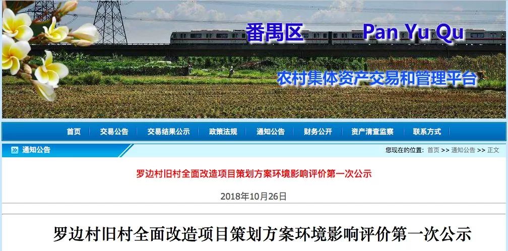 羅芳村最新動態(tài)，自然美景的探索之旅