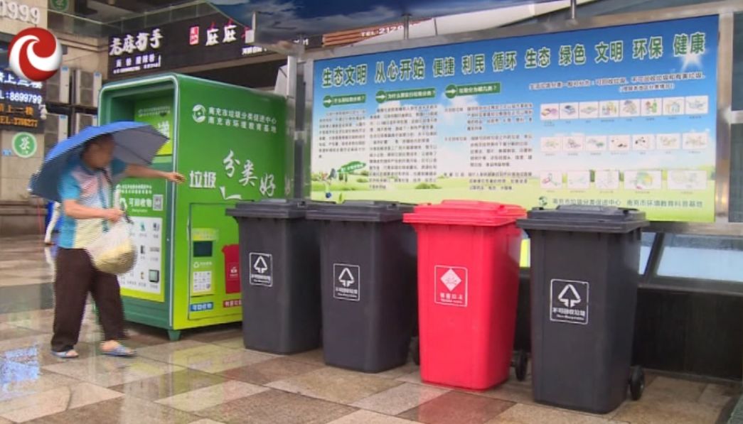 垃圾分類最新領(lǐng)跑城市，探索自然美景的垃圾分類之旅