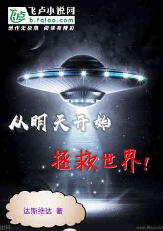 科技新品亮相，未來生活魅力無限，5188小說最新更新揭秘