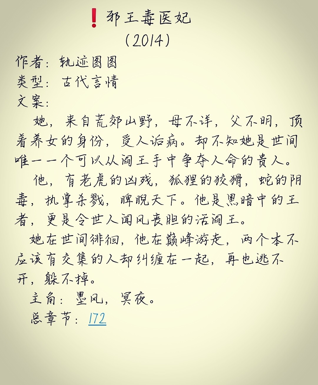 第178頁